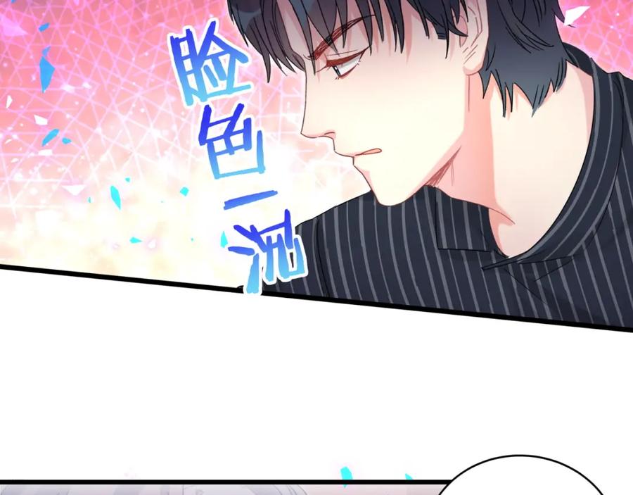 被自己束缚的金丝雀韩漫全集-第86话 还是靠自己吧无删减无遮挡章节图片 