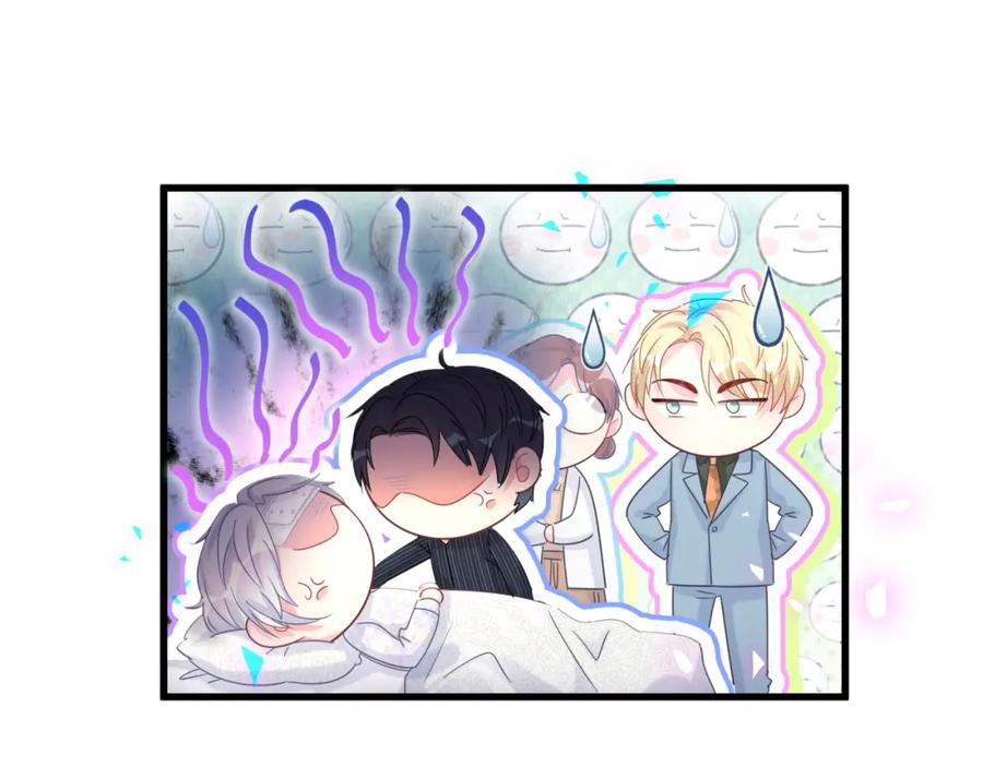 被自己束缚的金丝雀韩漫全集-第86话 还是靠自己吧无删减无遮挡章节图片 