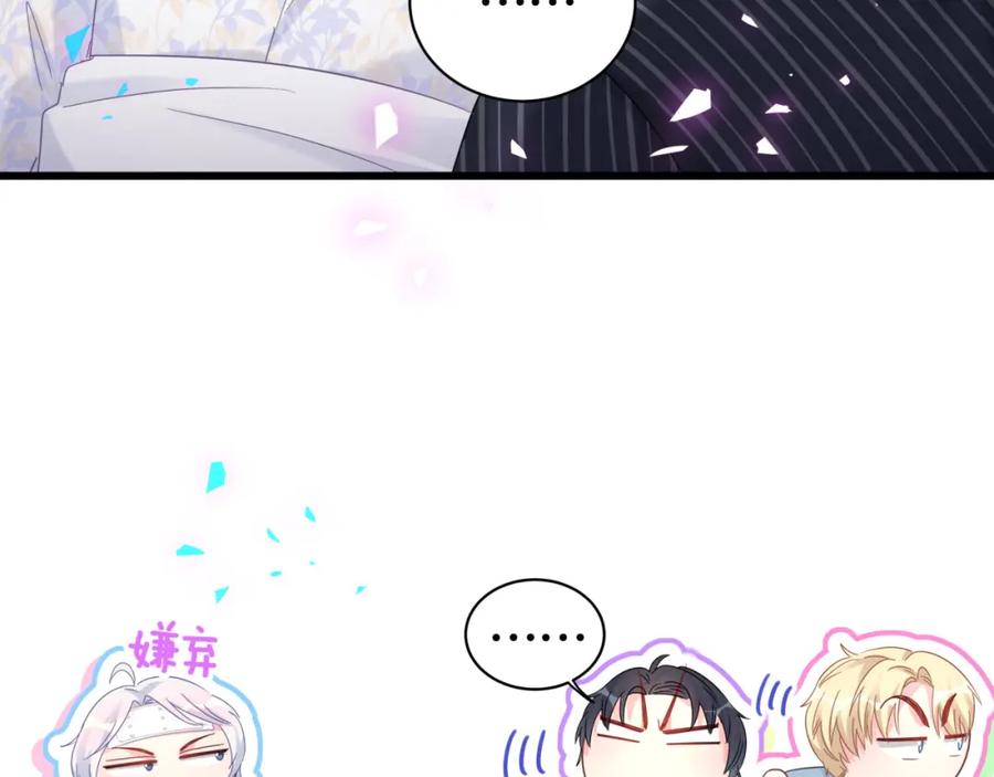 被自己束缚的金丝雀韩漫全集-第86话 还是靠自己吧无删减无遮挡章节图片 