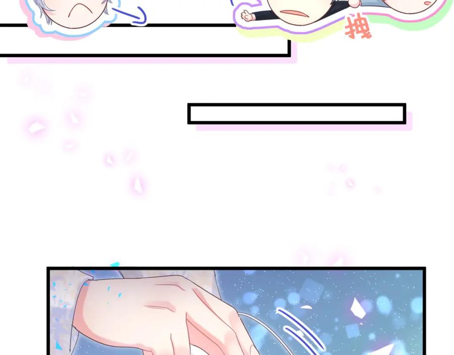 被自己束缚的金丝雀韩漫全集-第86话 还是靠自己吧无删减无遮挡章节图片 