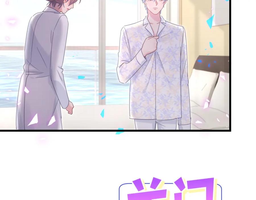 被自己束缚的金丝雀韩漫全集-第86话 还是靠自己吧无删减无遮挡章节图片 