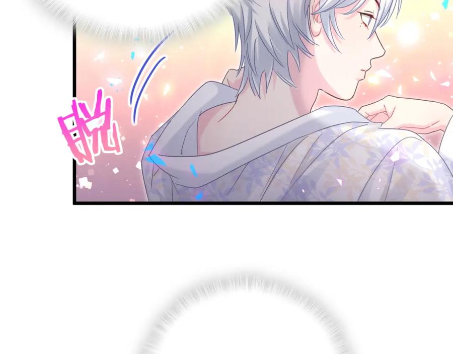 被自己束缚的金丝雀韩漫全集-第86话 还是靠自己吧无删减无遮挡章节图片 