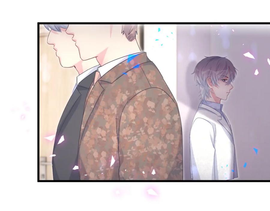 被自己束缚的金丝雀韩漫全集-第86话 还是靠自己吧无删减无遮挡章节图片 
