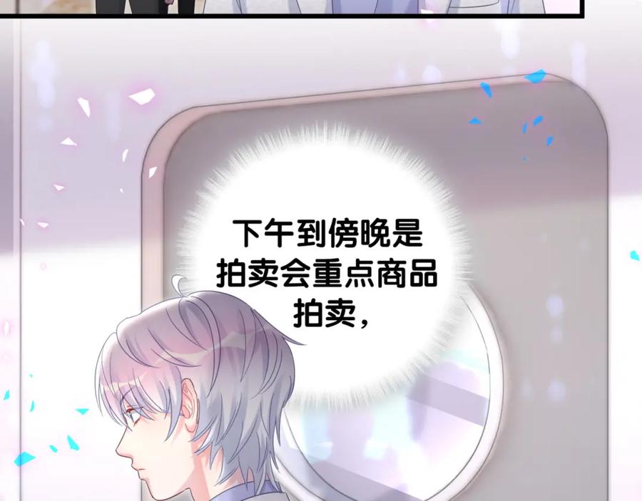 被自己束缚的金丝雀韩漫全集-第86话 还是靠自己吧无删减无遮挡章节图片 