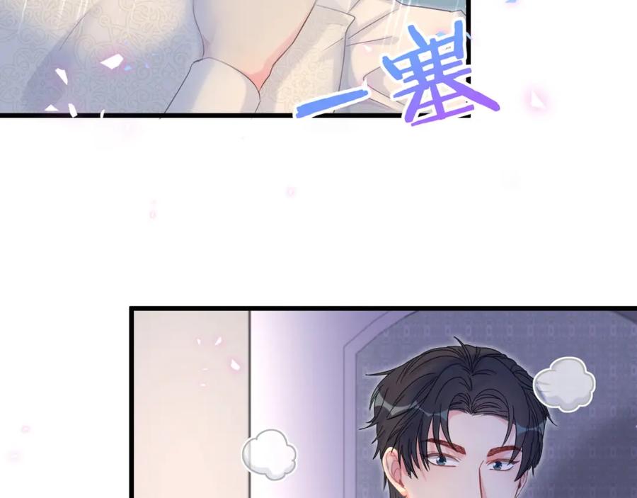 被自己束缚的金丝雀韩漫全集-第86话 还是靠自己吧无删减无遮挡章节图片 