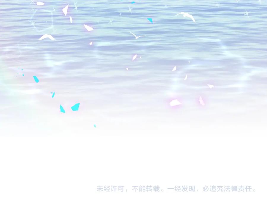 被自己束缚的金丝雀韩漫全集-第86话 还是靠自己吧无删减无遮挡章节图片 