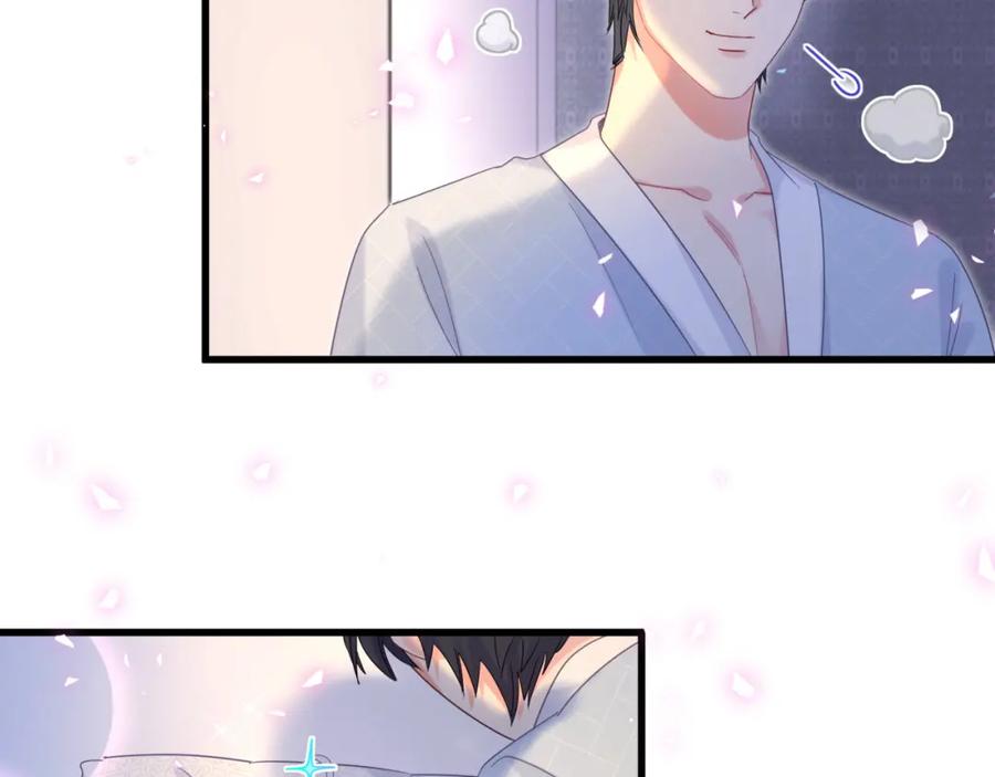 被自己束缚的金丝雀韩漫全集-第86话 还是靠自己吧无删减无遮挡章节图片 