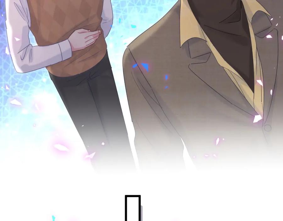 被自己束缚的金丝雀韩漫全集-第87话 今晚把他们都送走无删减无遮挡章节图片 