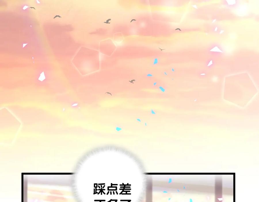 被自己束缚的金丝雀韩漫全集-第87话 今晚把他们都送走无删减无遮挡章节图片 