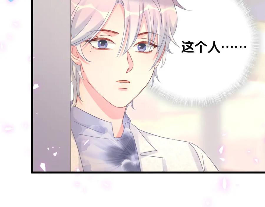 被自己束缚的金丝雀韩漫全集-第87话 今晚把他们都送走无删减无遮挡章节图片 