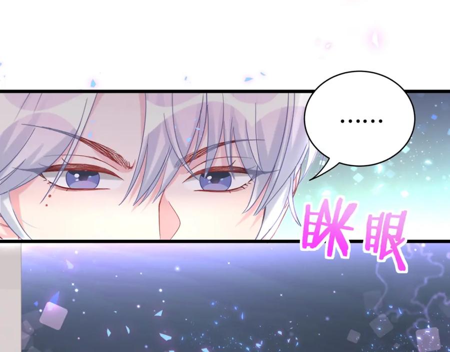 被自己束缚的金丝雀韩漫全集-第87话 今晚把他们都送走无删减无遮挡章节图片 