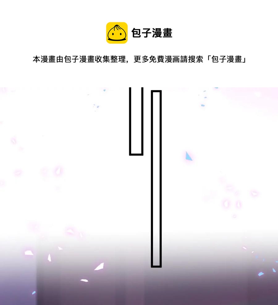 被自己束缚的金丝雀韩漫全集-第87话 今晚把他们都送走无删减无遮挡章节图片 