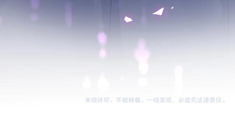 被自己束缚的金丝雀韩漫全集-第87话 今晚把他们都送走无删减无遮挡章节图片 