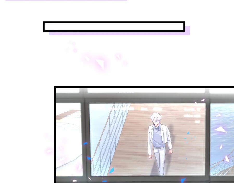 被自己束缚的金丝雀韩漫全集-第87话 今晚把他们都送走无删减无遮挡章节图片 