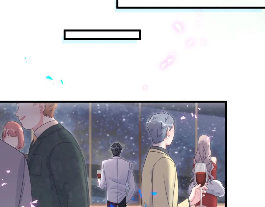 被自己束缚的金丝雀韩漫全集-第88话 你是谁？无删减无遮挡章节图片 