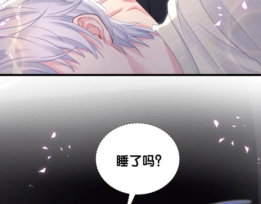 被自己束缚的金丝雀韩漫全集-第88话 你是谁？无删减无遮挡章节图片 