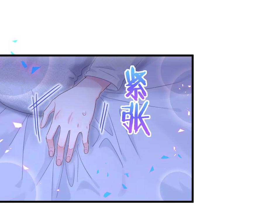 被自己束缚的金丝雀韩漫全集-第88话 你是谁？无删减无遮挡章节图片 