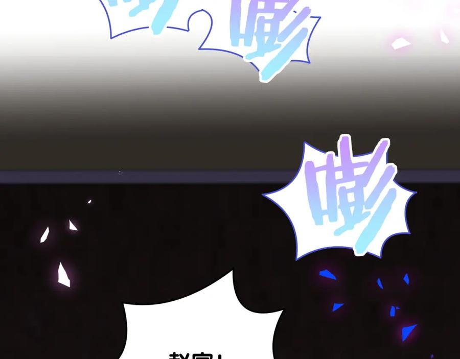 被自己束缚的金丝雀韩漫全集-第88话 你是谁？无删减无遮挡章节图片 