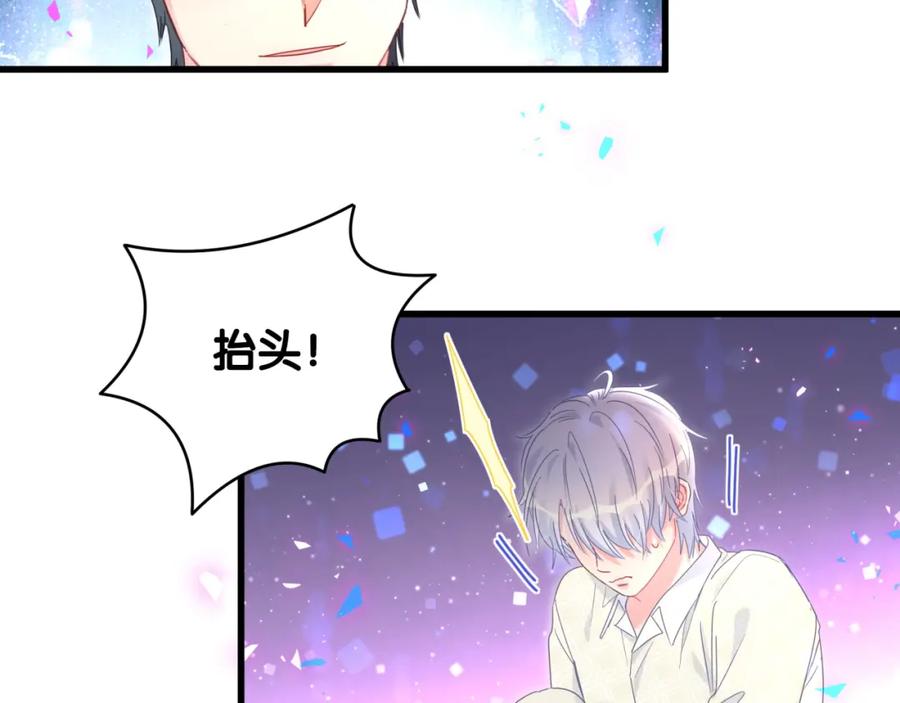 被自己束缚的金丝雀韩漫全集-第88话 你是谁？无删减无遮挡章节图片 