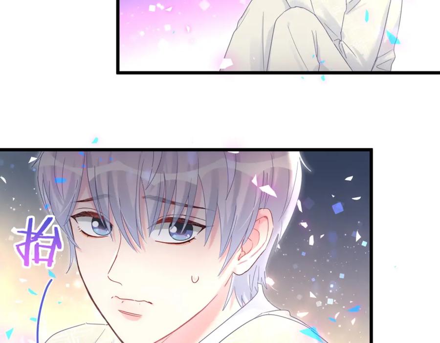 被自己束缚的金丝雀韩漫全集-第88话 你是谁？无删减无遮挡章节图片 