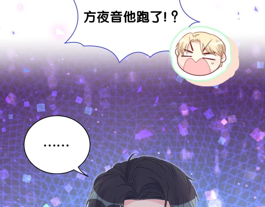 被自己束缚的金丝雀韩漫全集-第88话 你是谁？无删减无遮挡章节图片 
