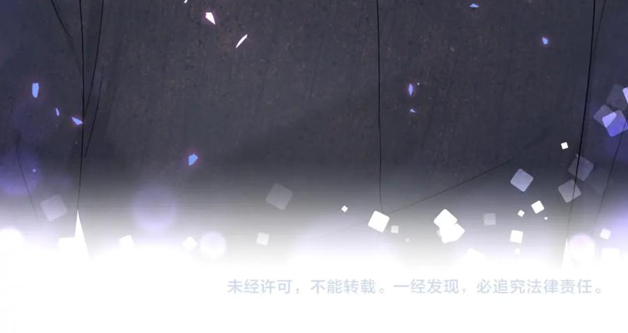 被自己束缚的金丝雀韩漫全集-第88话 你是谁？无删减无遮挡章节图片 