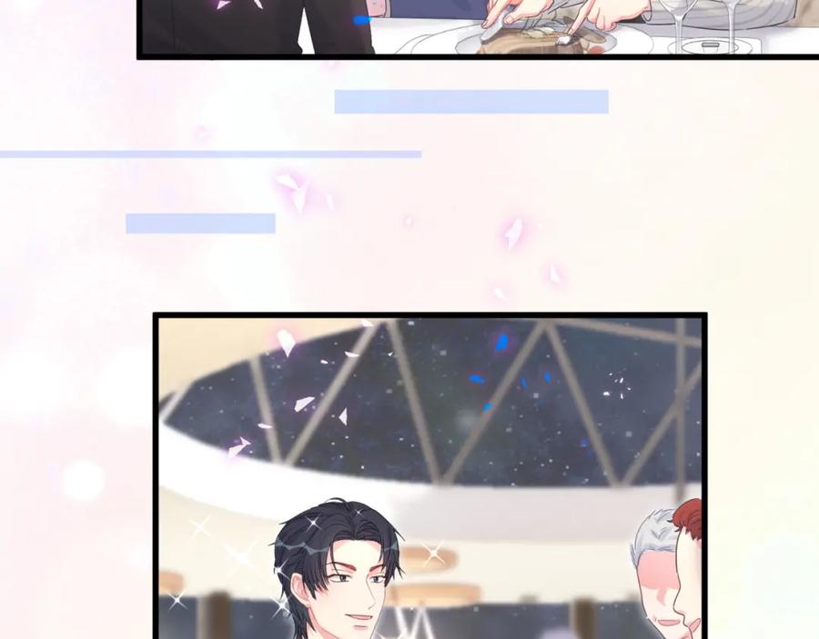 被自己束缚的金丝雀韩漫全集-第88话 你是谁？无删减无遮挡章节图片 