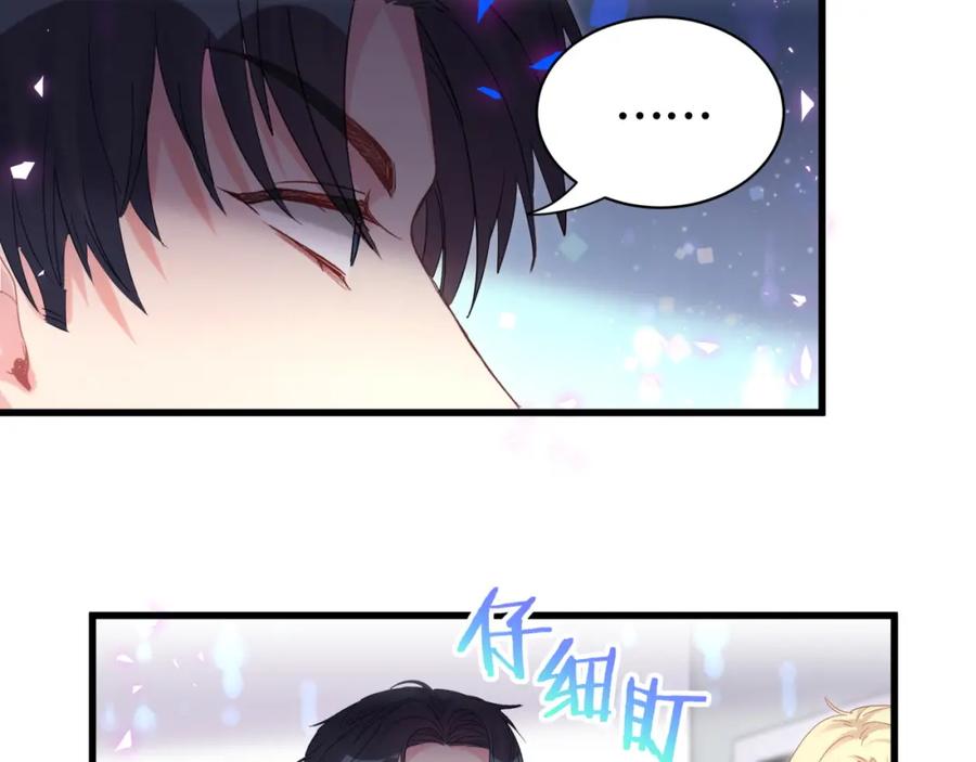 被自己束缚的金丝雀韩漫全集-第89话 他却只想逃走无删减无遮挡章节图片 