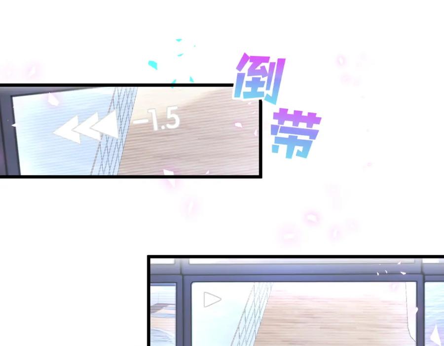 被自己束缚的金丝雀韩漫全集-第89话 他却只想逃走无删减无遮挡章节图片 