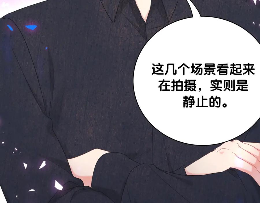 被自己束缚的金丝雀韩漫全集-第89话 他却只想逃走无删减无遮挡章节图片 