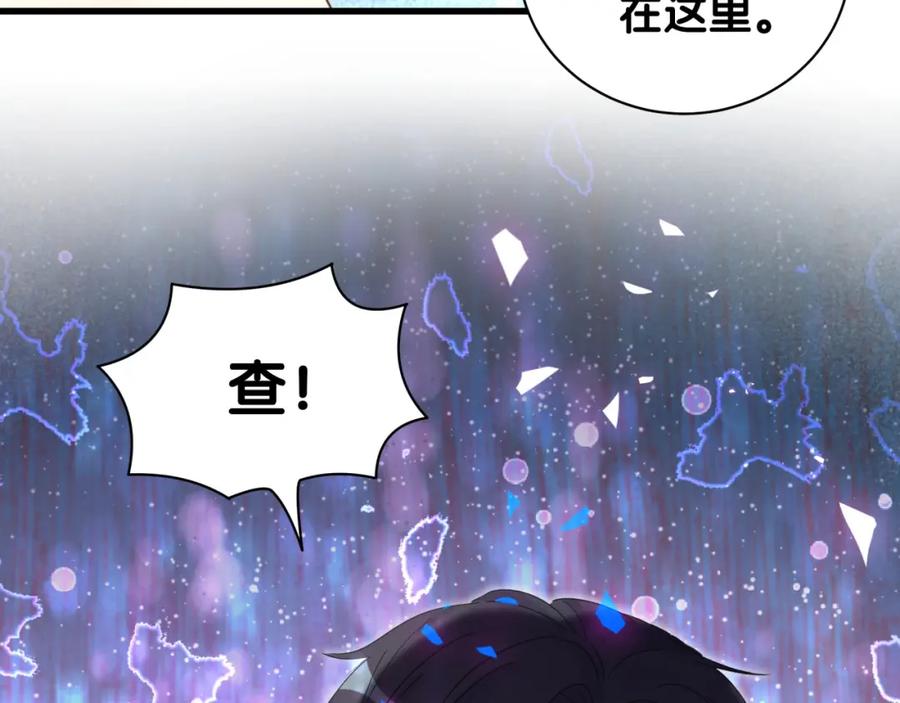 被自己束缚的金丝雀韩漫全集-第89话 他却只想逃走无删减无遮挡章节图片 