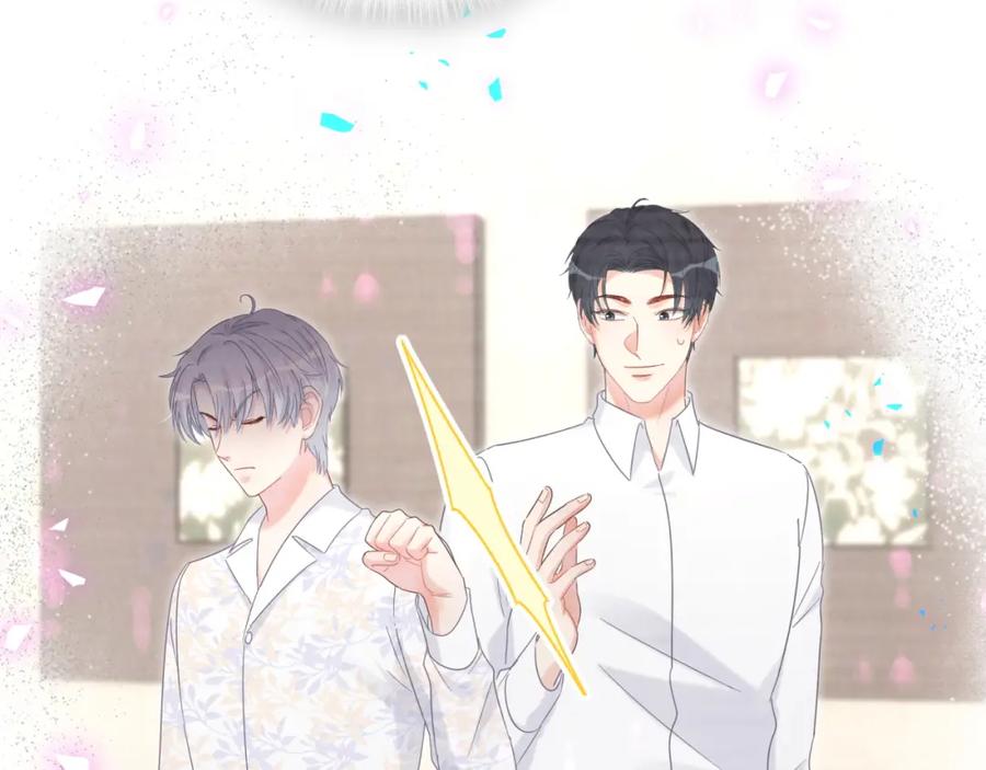 被自己束缚的金丝雀韩漫全集-第89话 他却只想逃走无删减无遮挡章节图片 
