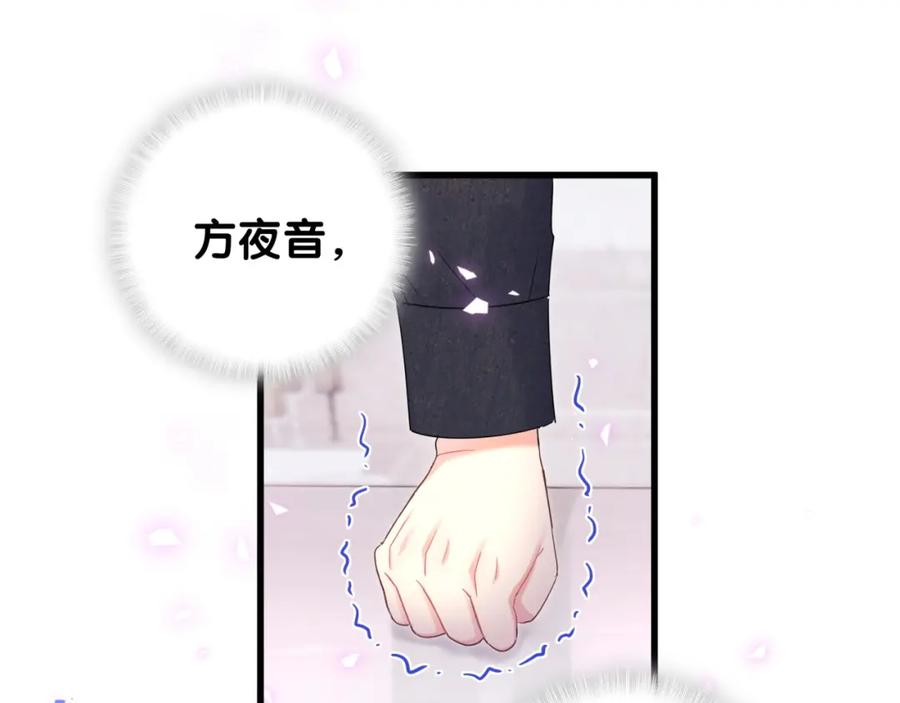 被自己束缚的金丝雀韩漫全集-第89话 他却只想逃走无删减无遮挡章节图片 
