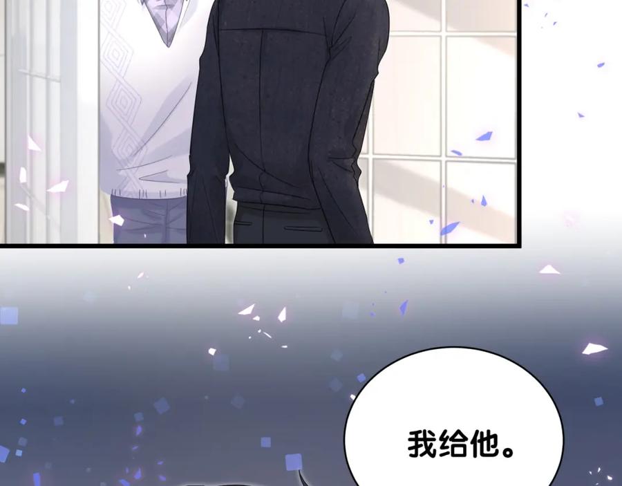 被自己束缚的金丝雀韩漫全集-第89话 他却只想逃走无删减无遮挡章节图片 