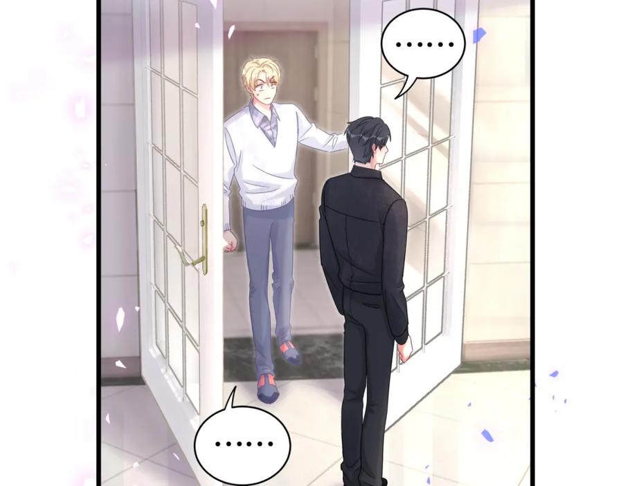 被自己束缚的金丝雀韩漫全集-第89话 他却只想逃走无删减无遮挡章节图片 