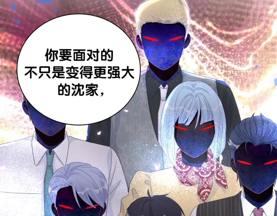 被自己束缚的金丝雀韩漫全集-第89话 他却只想逃走无删减无遮挡章节图片 