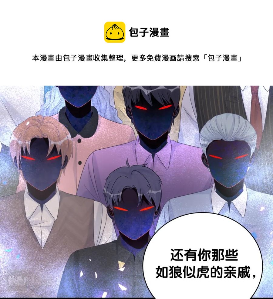 被自己束缚的金丝雀韩漫全集-第89话 他却只想逃走无删减无遮挡章节图片 