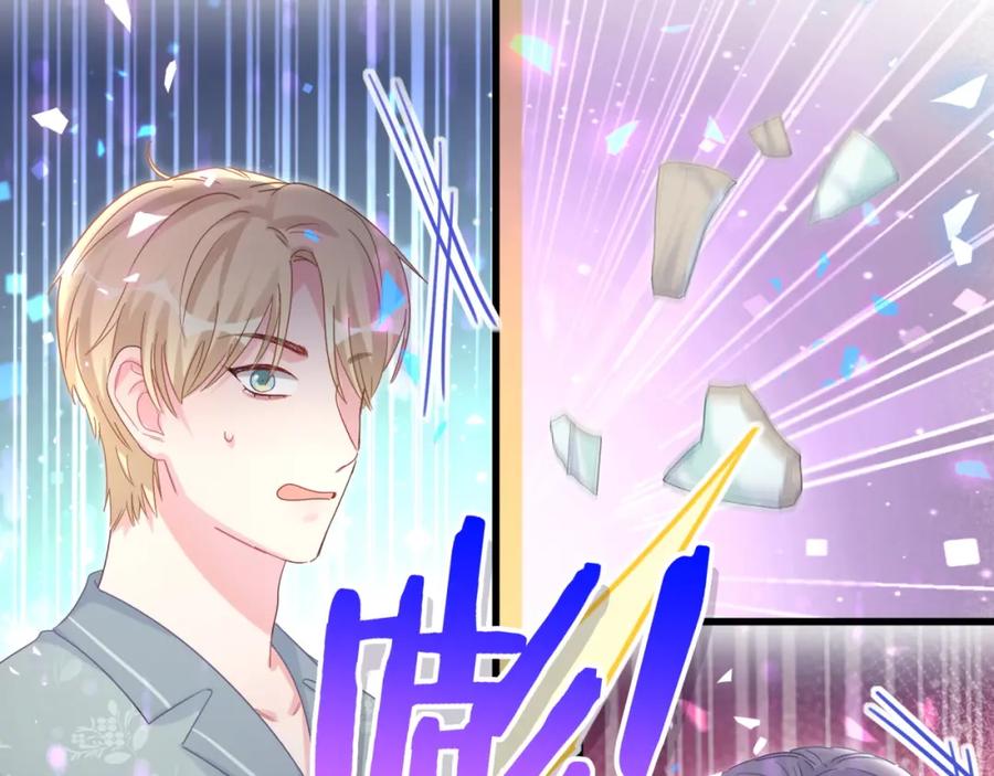被自己束缚的金丝雀韩漫全集-第89话 他却只想逃走无删减无遮挡章节图片 