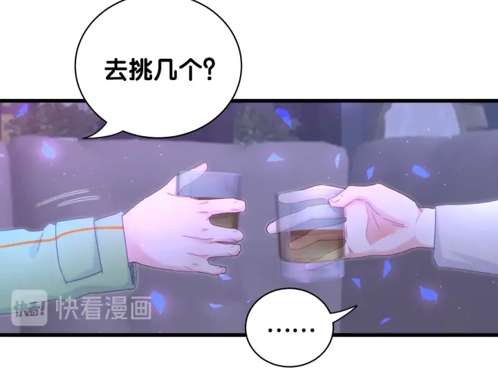 被自己束缚的金丝雀韩漫全集-第9话 脆弱的东西真诱人无删减无遮挡章节图片 