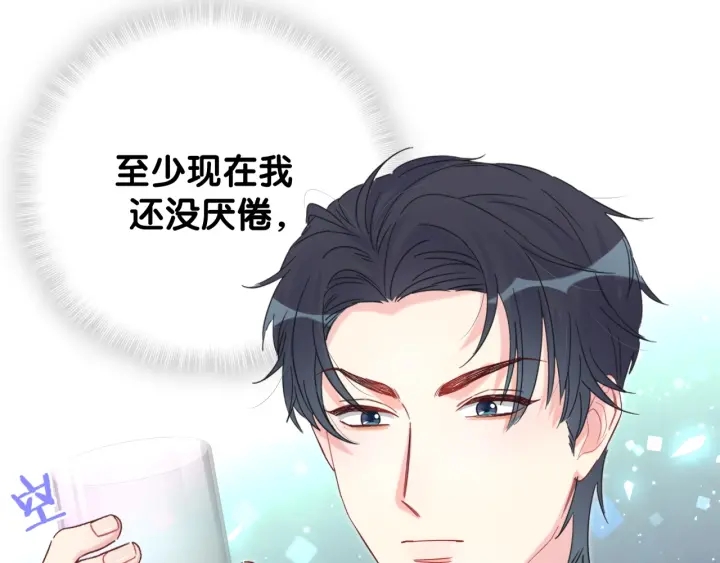 被自己束缚的金丝雀韩漫全集-第9话 脆弱的东西真诱人无删减无遮挡章节图片 