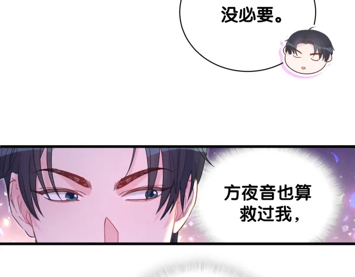 被自己束缚的金丝雀韩漫全集-第9话 脆弱的东西真诱人无删减无遮挡章节图片 
