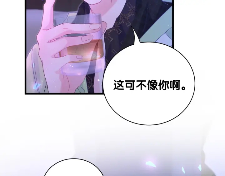 被自己束缚的金丝雀韩漫全集-第9话 脆弱的东西真诱人无删减无遮挡章节图片 
