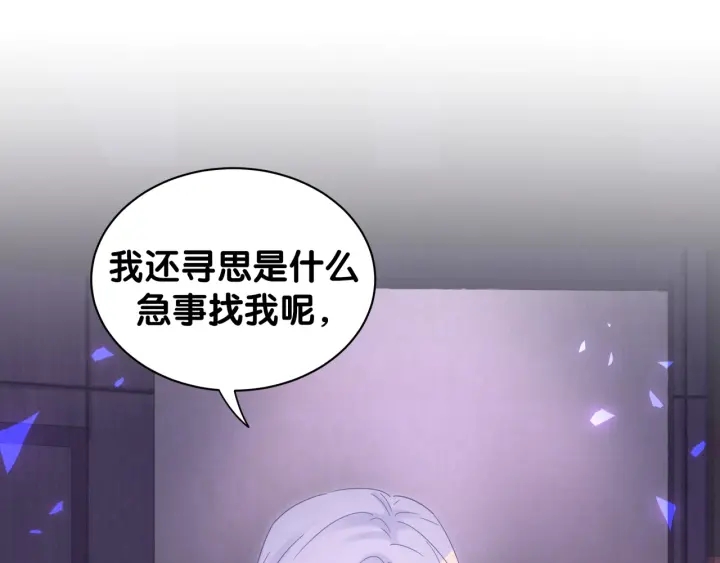 被自己束缚的金丝雀韩漫全集-第9话 脆弱的东西真诱人无删减无遮挡章节图片 