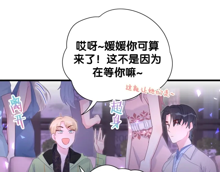 被自己束缚的金丝雀韩漫全集-第9话 脆弱的东西真诱人无删减无遮挡章节图片 
