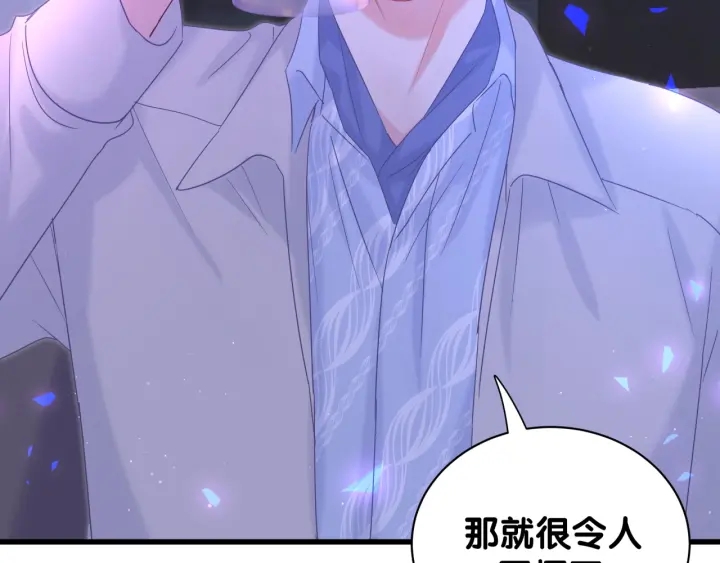 被自己束缚的金丝雀韩漫全集-第9话 脆弱的东西真诱人无删减无遮挡章节图片 
