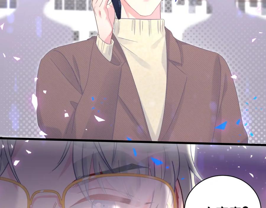 被自己束缚的金丝雀韩漫全集-第90话 我有许诺你什么吗？无删减无遮挡章节图片 