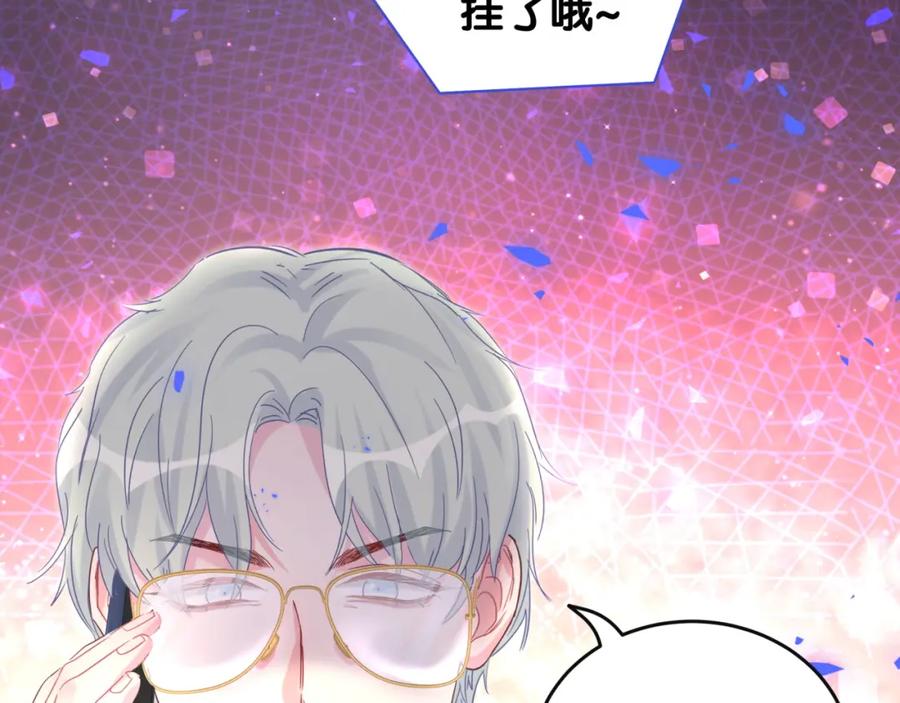 被自己束缚的金丝雀韩漫全集-第90话 我有许诺你什么吗？无删减无遮挡章节图片 
