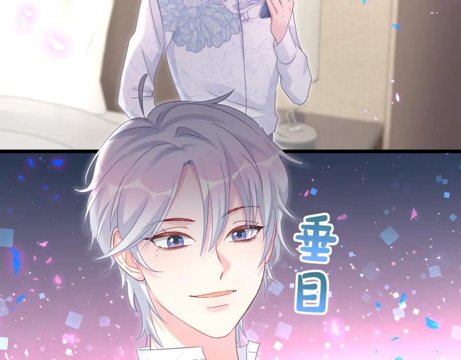 被自己束缚的金丝雀韩漫全集-第90话 我有许诺你什么吗？无删减无遮挡章节图片 