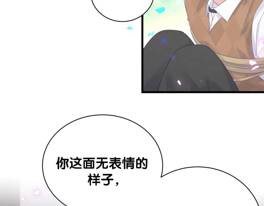 被自己束缚的金丝雀韩漫全集-第90话 我有许诺你什么吗？无删减无遮挡章节图片 