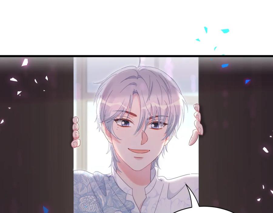 被自己束缚的金丝雀韩漫全集-第90话 我有许诺你什么吗？无删减无遮挡章节图片 